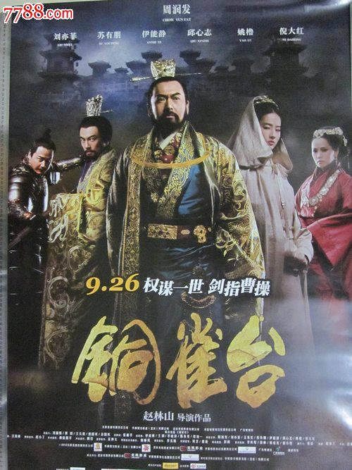 购买假沙立文大学文凭毕业证